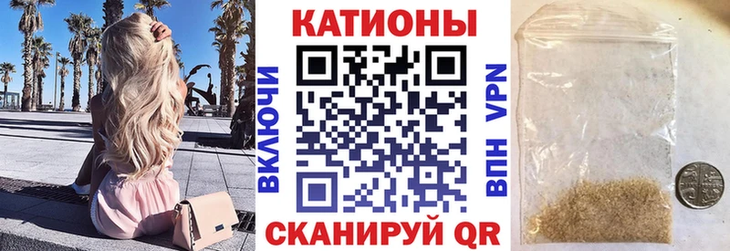 Купить наркотик Павловск COCAIN  Мефедрон  гидра вход  Марихуана  ГАШ  СОЛЬ 