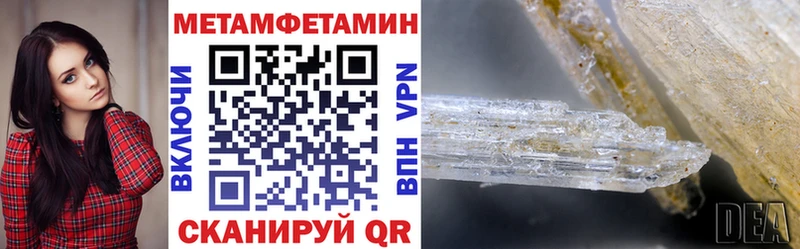 АМФ 97% ОМГ ОМГ ссылки Павловск