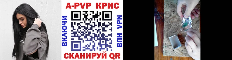 А ПВП СК  наркошоп  Павловск 