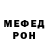 АМФЕТАМИН Розовый ocshelep