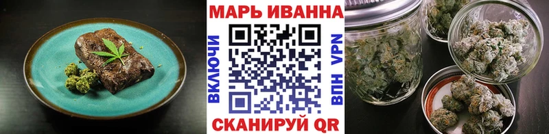 Cannafood конопля  купить  цена  Павловск 