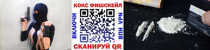 Кокаин Колумбийский  Павловск 