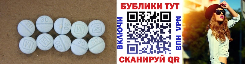 Ecstasy круглые MEGA Павловск