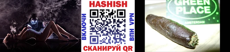 ГАШ гашик  купить   Павловск 