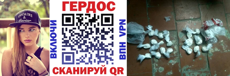 ОМГ ОМГ зеркало  Павловск  Героин VHQ  как найти закладки 