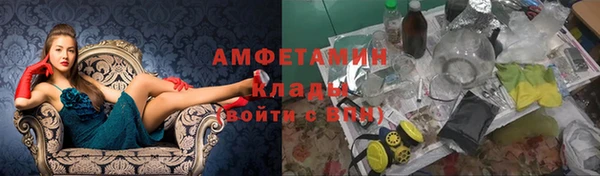 герыч Горняк
