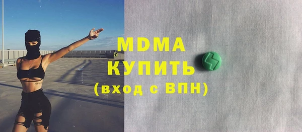 герыч Горняк