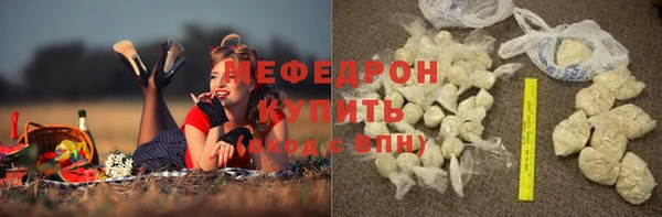 герыч Горняк