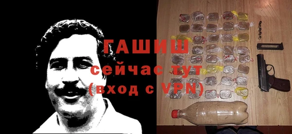 крисы Горно-Алтайск