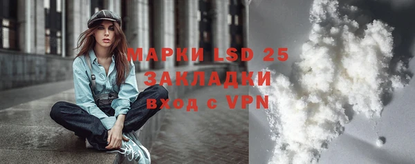 скорость mdpv Горнозаводск