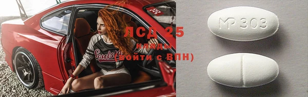 герыч Горняк