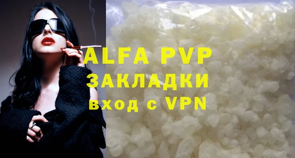 марки nbome Усмань