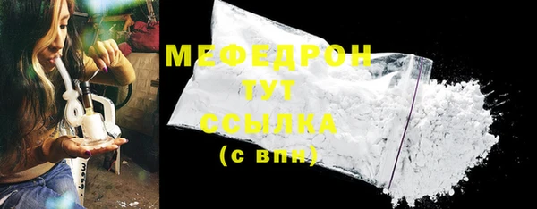 герыч Горняк