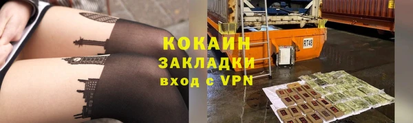 крисы Горно-Алтайск