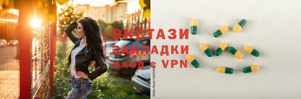 крисы Горно-Алтайск