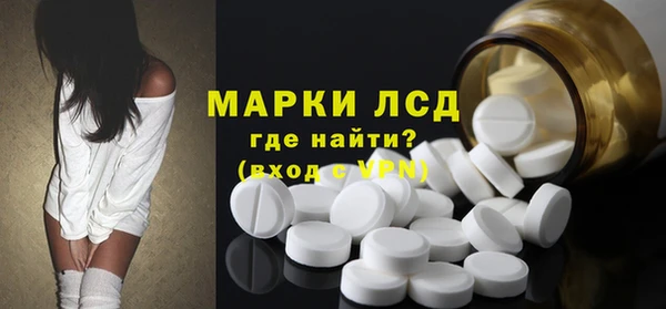 крисы Горно-Алтайск
