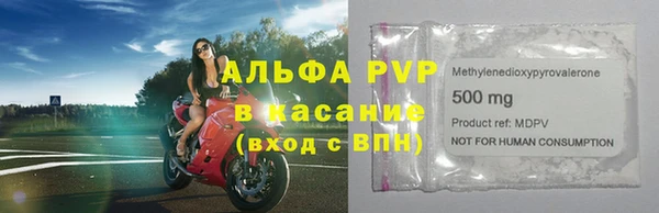 скорость mdpv Горнозаводск