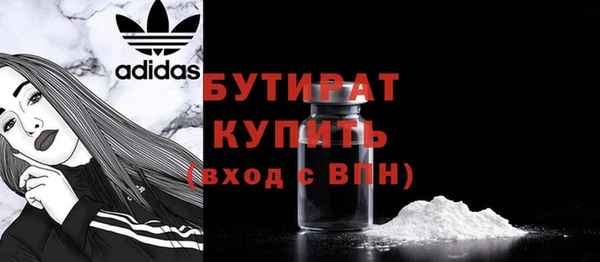 герыч Горняк