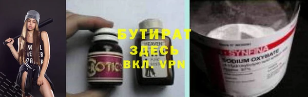 крисы Горно-Алтайск