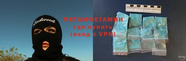 скорость mdpv Горнозаводск