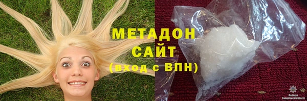 крисы Горно-Алтайск