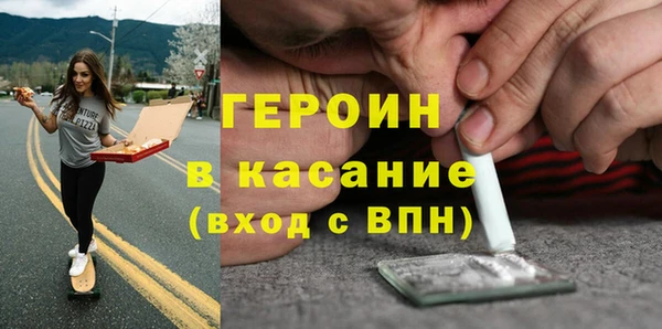 крисы Горно-Алтайск