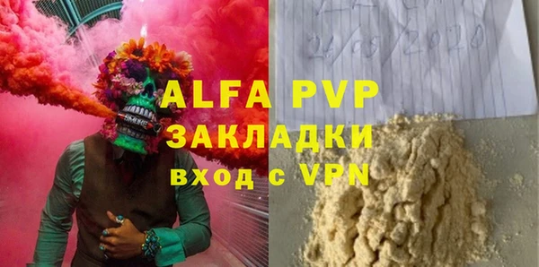 герыч Горняк