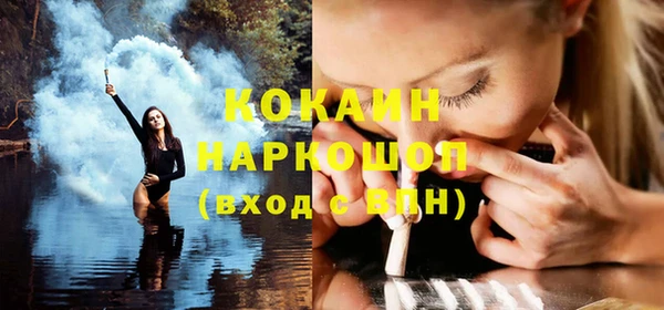 герыч Горняк