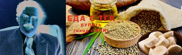 крисы Горно-Алтайск