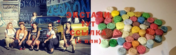 крисы Горно-Алтайск