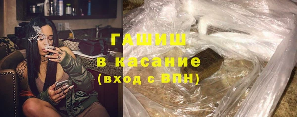 герыч Горняк
