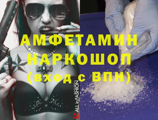 дистиллят марихуана Фурманов