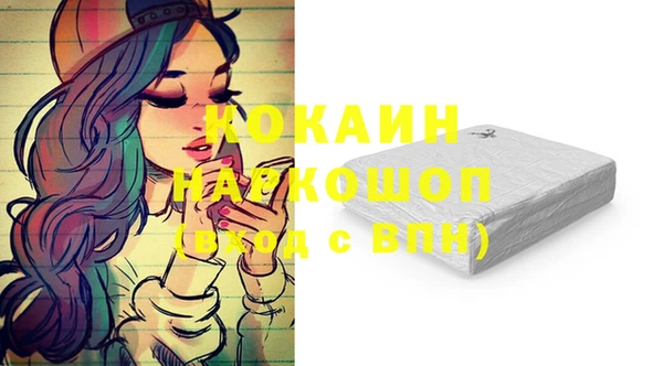 герыч Горняк