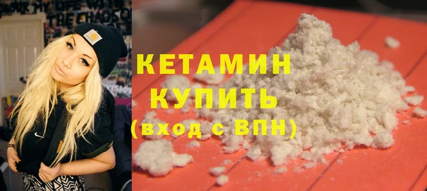 герыч Горняк