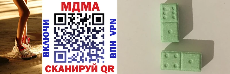 наркошоп  Павловск  MDMA Molly 