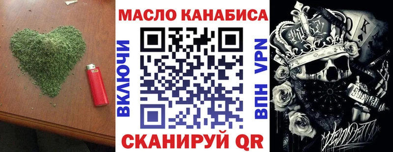 Дистиллят ТГК концентрат  Павловск 