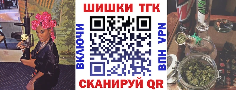 Канабис марихуана  Павловск 
